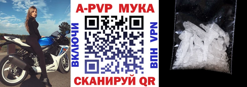где можно купить   Касли  А ПВП Crystall 