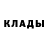 Кетамин ketamine Toms Sislo