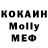 МЕФ VHQ Dee Jay