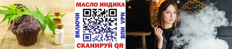 купить закладку  Касли  Canna-Cookies конопля 