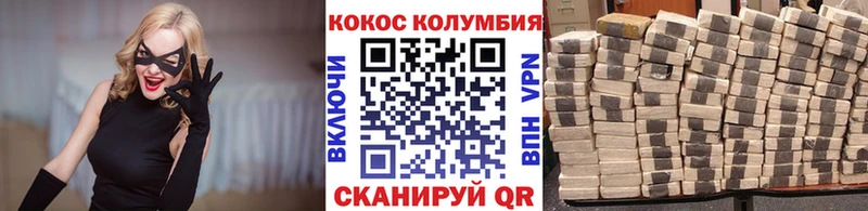 Кокаин FishScale  Касли 