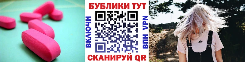 как найти   Касли  shop как зайти  Экстази Дубай 