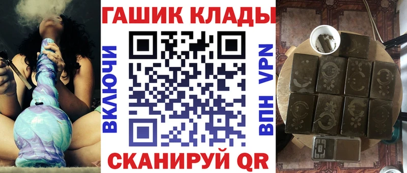 Гашиш хэш Касли