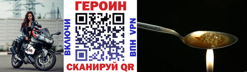 ГЕРОИН герыч  Касли 