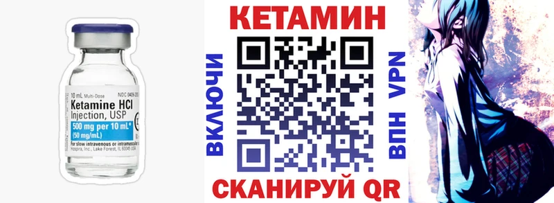 КЕТАМИН VHQ omg онион Касли