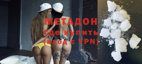 ALPHA-PVP Видное