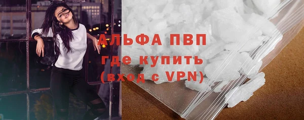 mdma Инсар