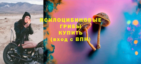 COCAINE Весьегонск