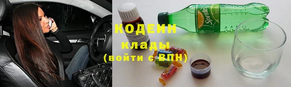 альфа пвп Ветлуга
