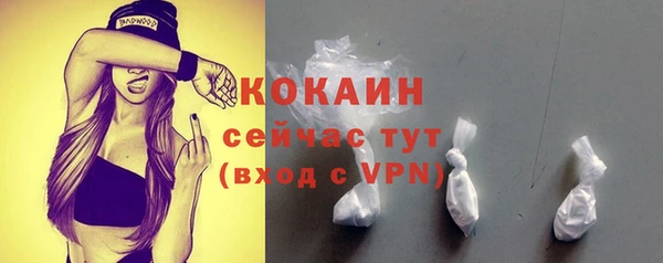 альфа пвп Ветлуга