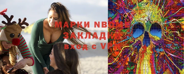 mdma Инсар