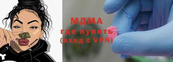 mdma Инсар