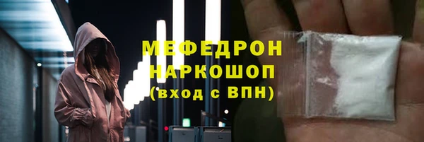 COCAINE Весьегонск