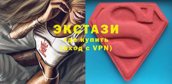mdma Инсар