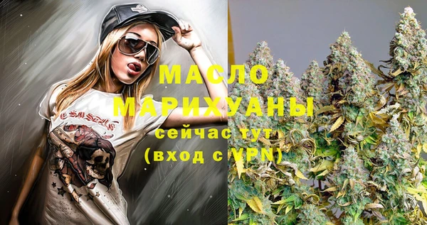 mdma Инсар