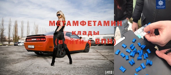 mdma Инсар