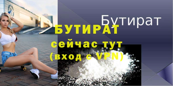 а пвп мука Иннополис