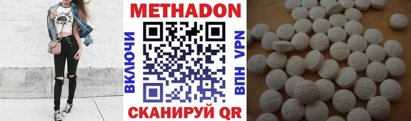 дарнет шоп  mega ссылка  Метадон мёд  Касли 