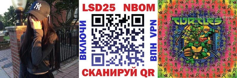 Марки N-bome 1,8мг  купить наркоту  Касли 