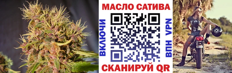 blacksprut ТОР  Касли  ТГК жижа 